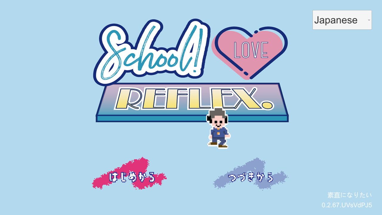 School! Love Reflex
