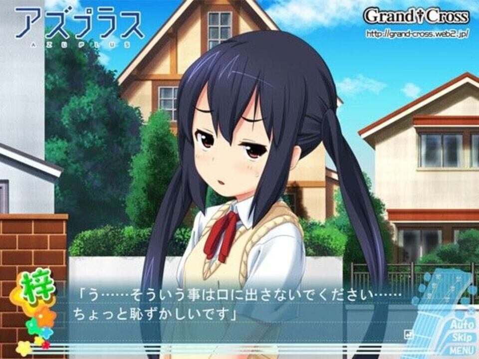 Azu Plus
