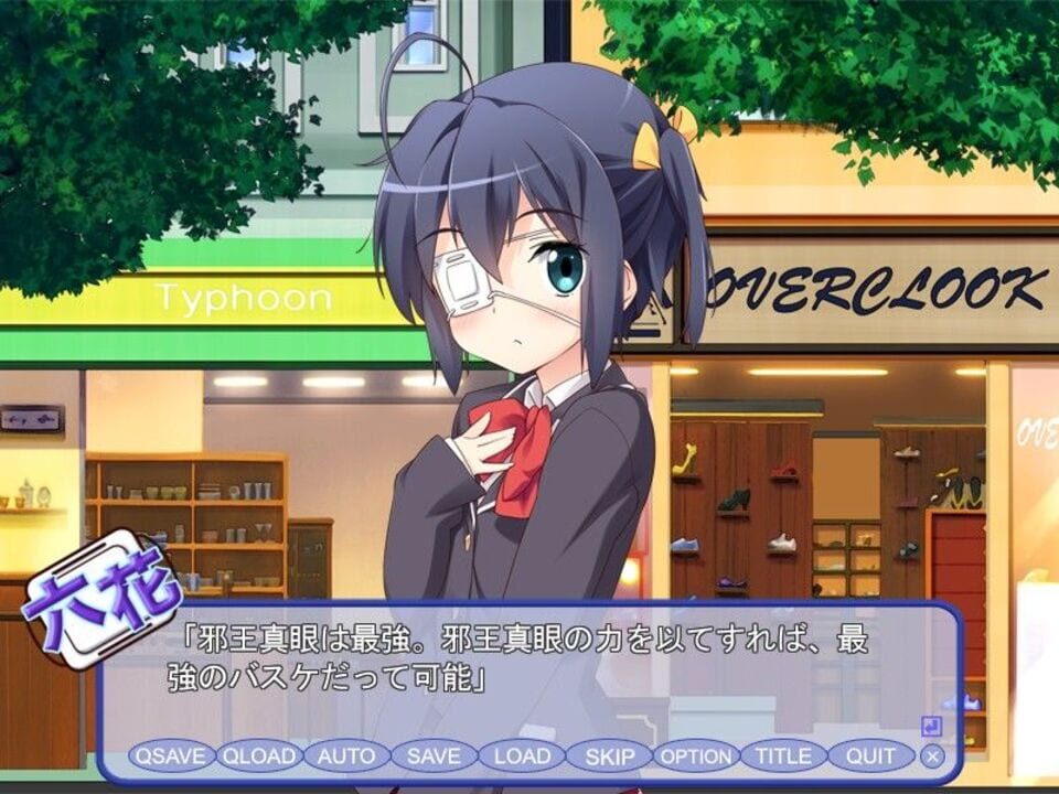 Rikka Plus