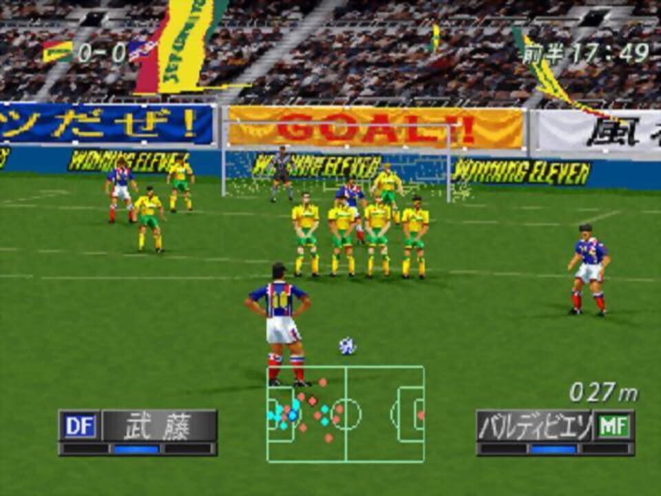 J.League Jikkyou Winning Eleven ’98-’99