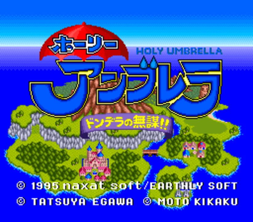 Holy Umbrella: Dondera no Mubou!!