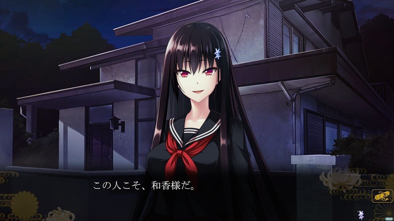 Waka-sama no Zasuru Sekai