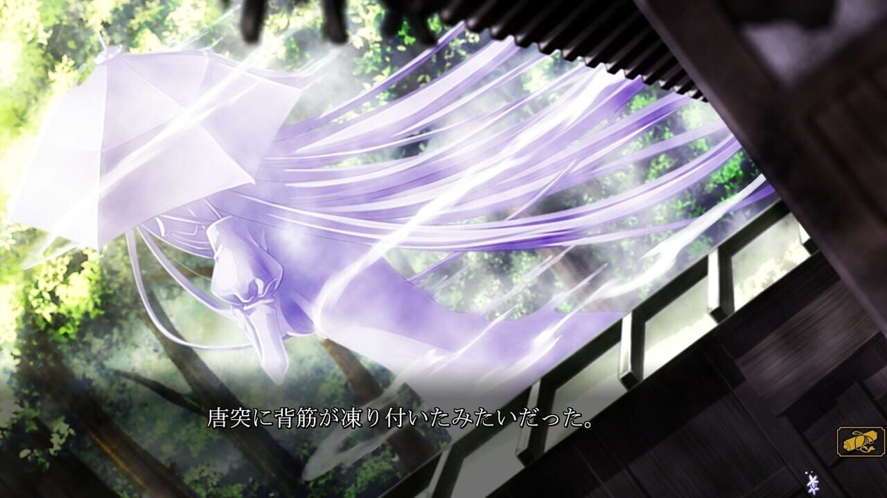 Waka-sama no Zasuru Sekai