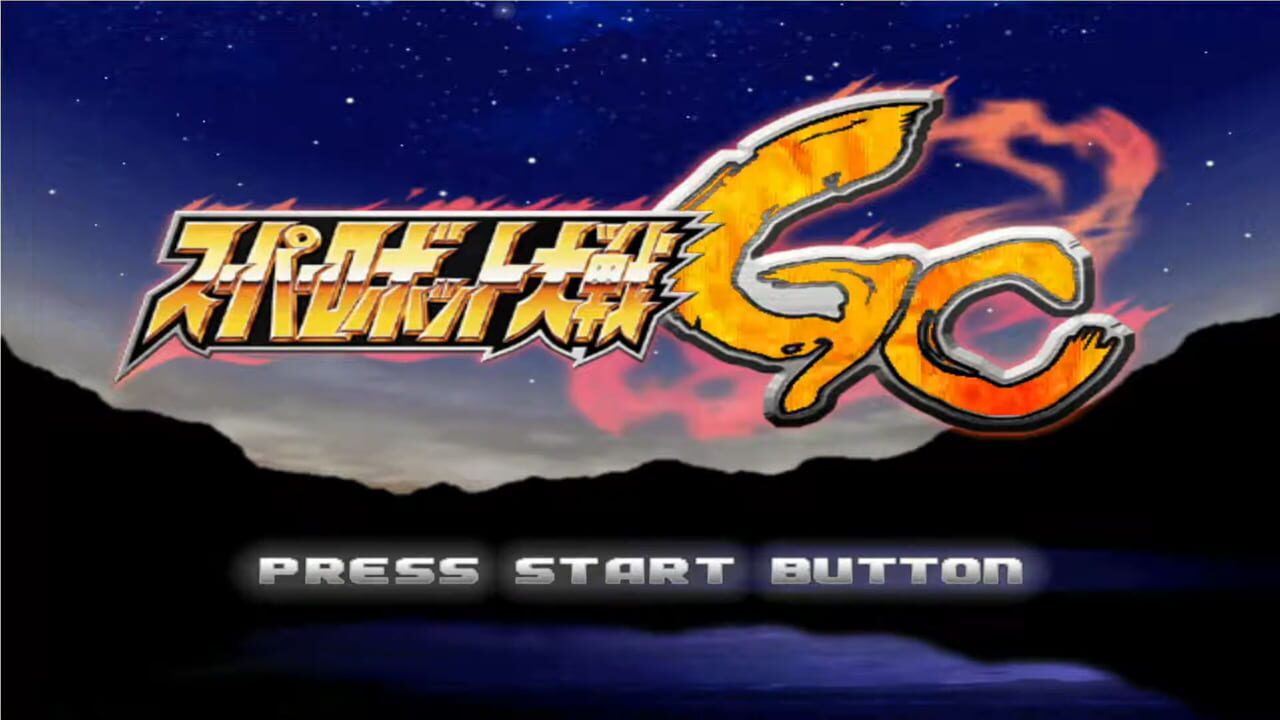 Super Robot Taisen GC