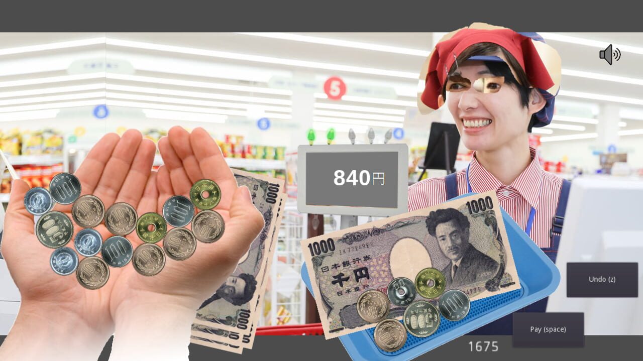 Japanese Money Simulator
