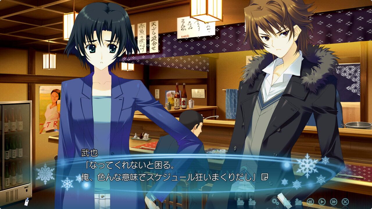 White Album 2: Closing Chapter