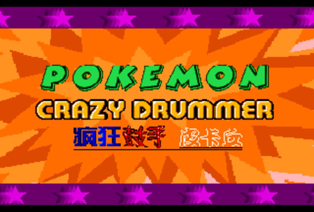 Pokémon Crazy Drummer