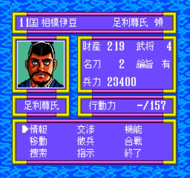 Taiheiki
