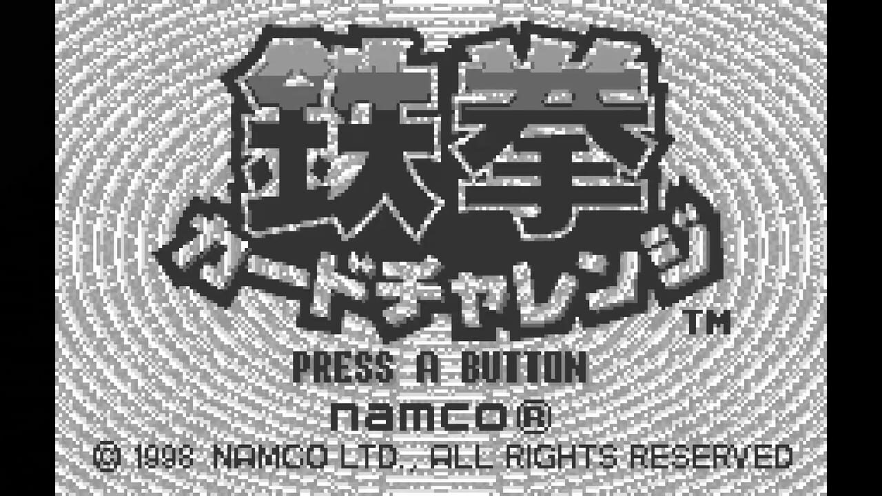 Tekken Card Challenge