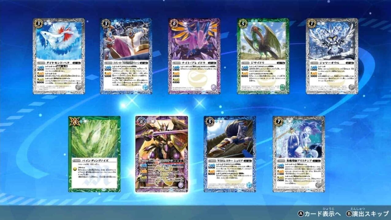 Battle Spirits: Connected Battlers