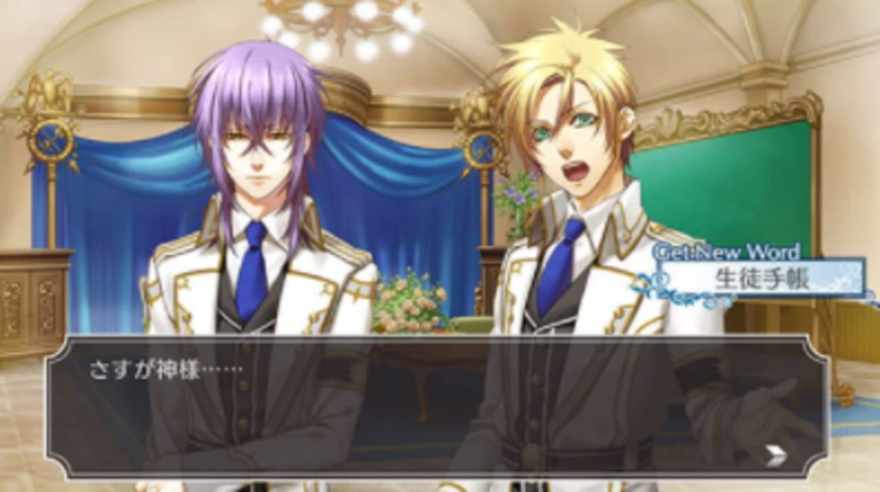 Kamigami no Asobi Ludere Deorum: Unite Edition