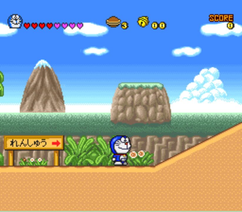 Doraemon 4: Nobita to Tsuki no Oukoku