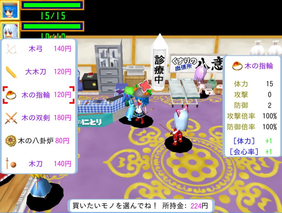 Touhou Diablo 2: Gensokyo Treasure Hunting