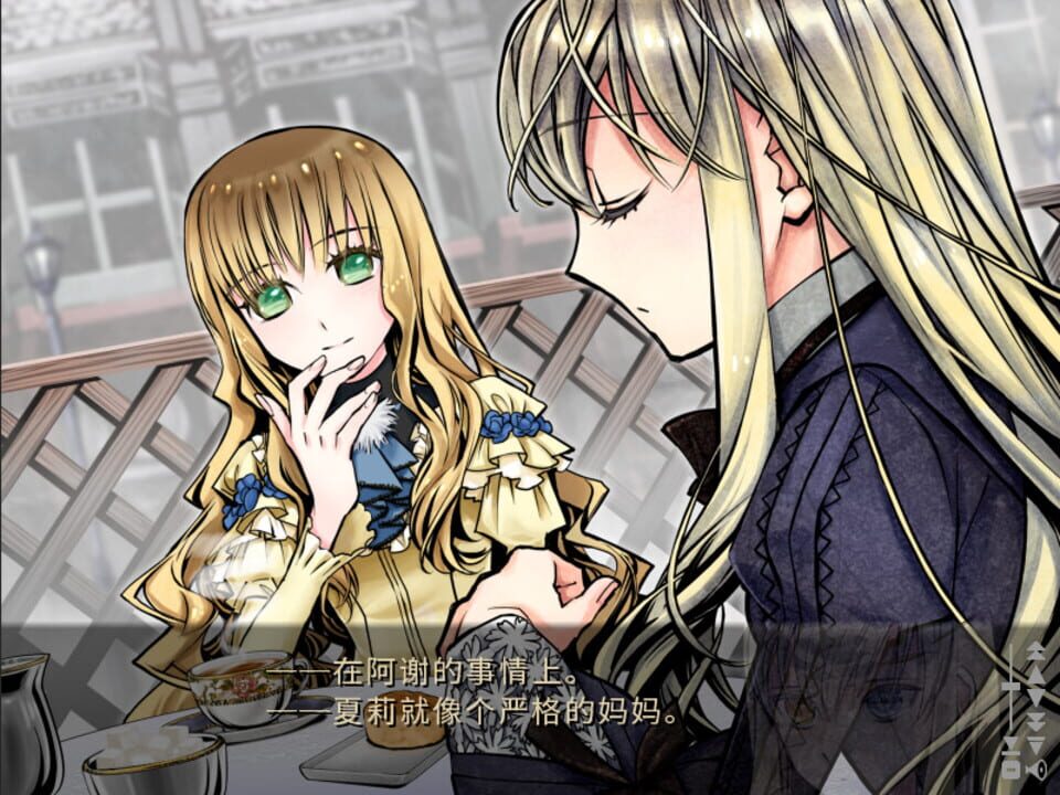 Shikkoku no Sharnoth: What a beautiful tomorrow