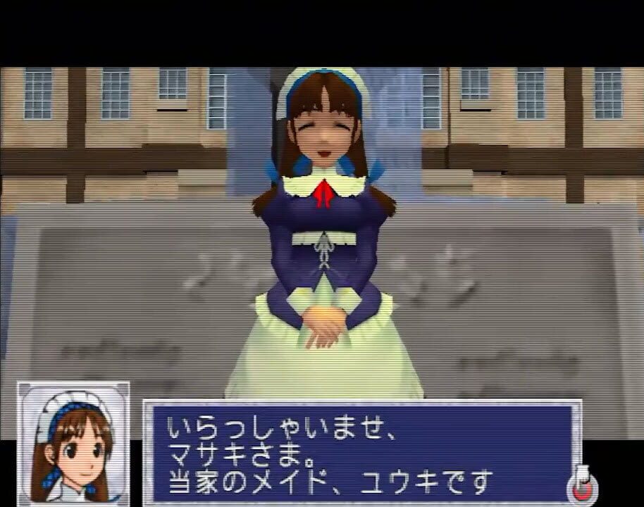 Simple 2000 Series Vol. 105: The Maid Fuku to Kikanjuu