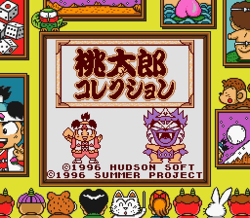 Momotaro Collection