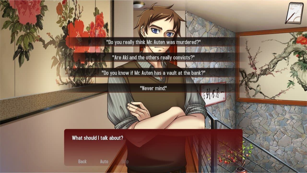 Kansei: The Second Turn HD