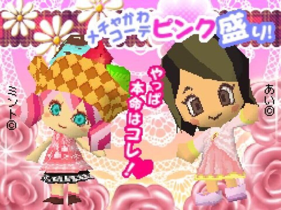 Tongari Boushi to Oshare na Mahou Tsukai