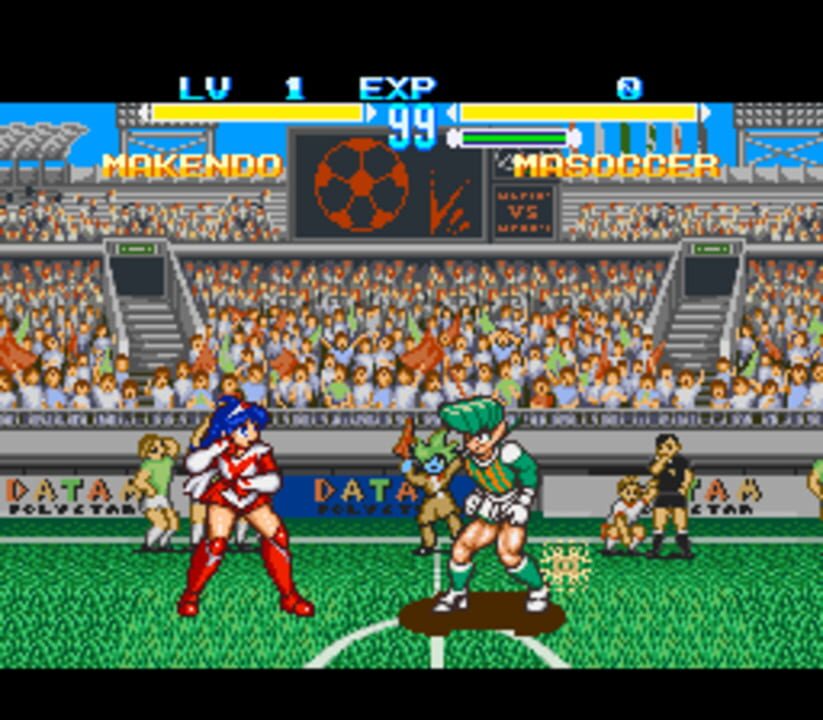 Makeruna! Makendo 2: Kimero Yokai Souri