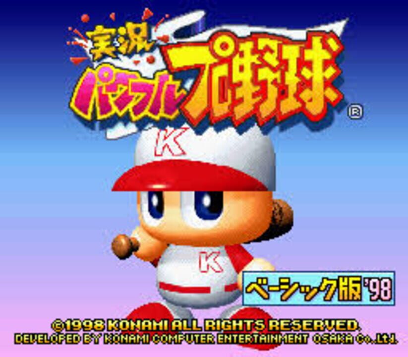 Jikkyou Pawafuru Pro Yakyuu: Basic-ban ’98
