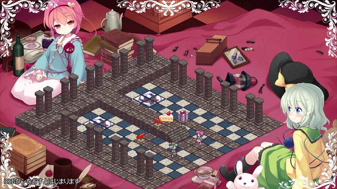 Komeiji Satori no Jousou Kyouiku