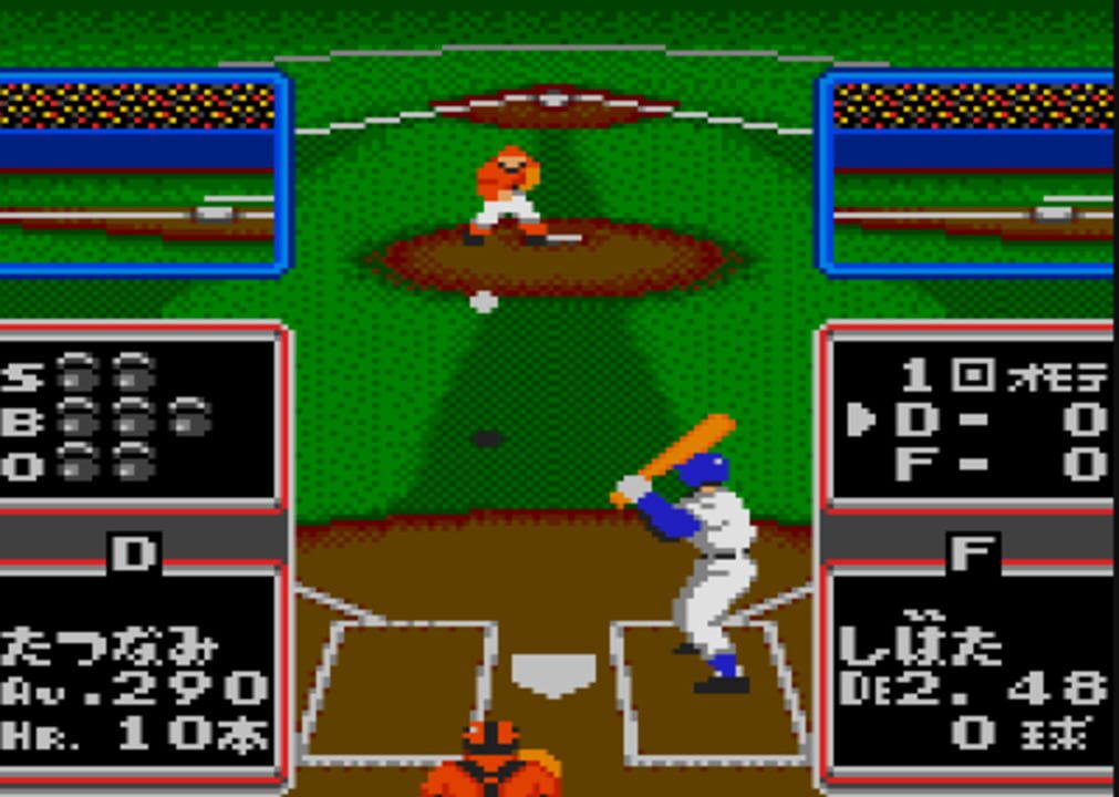 Hyper Chou Pro Yakyuu ’92