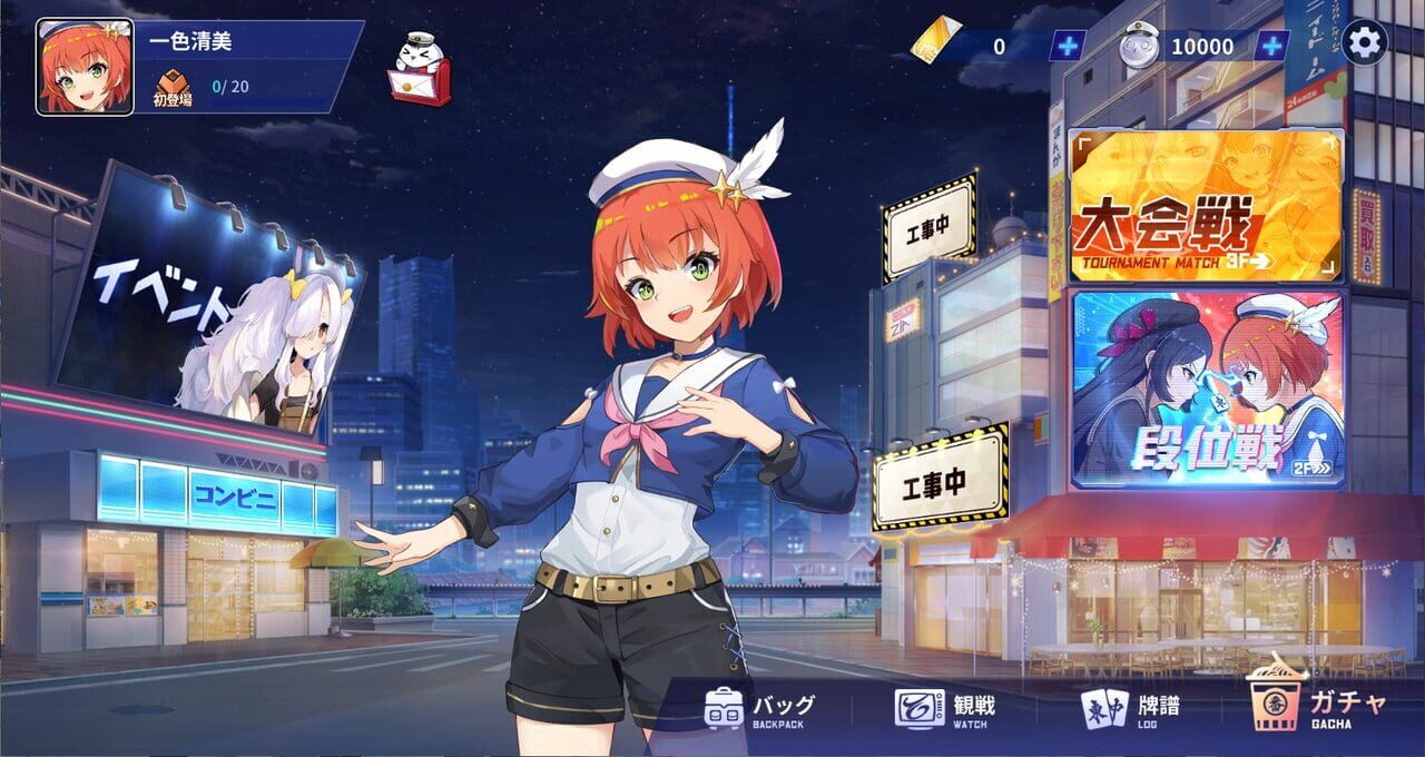 Riichi City