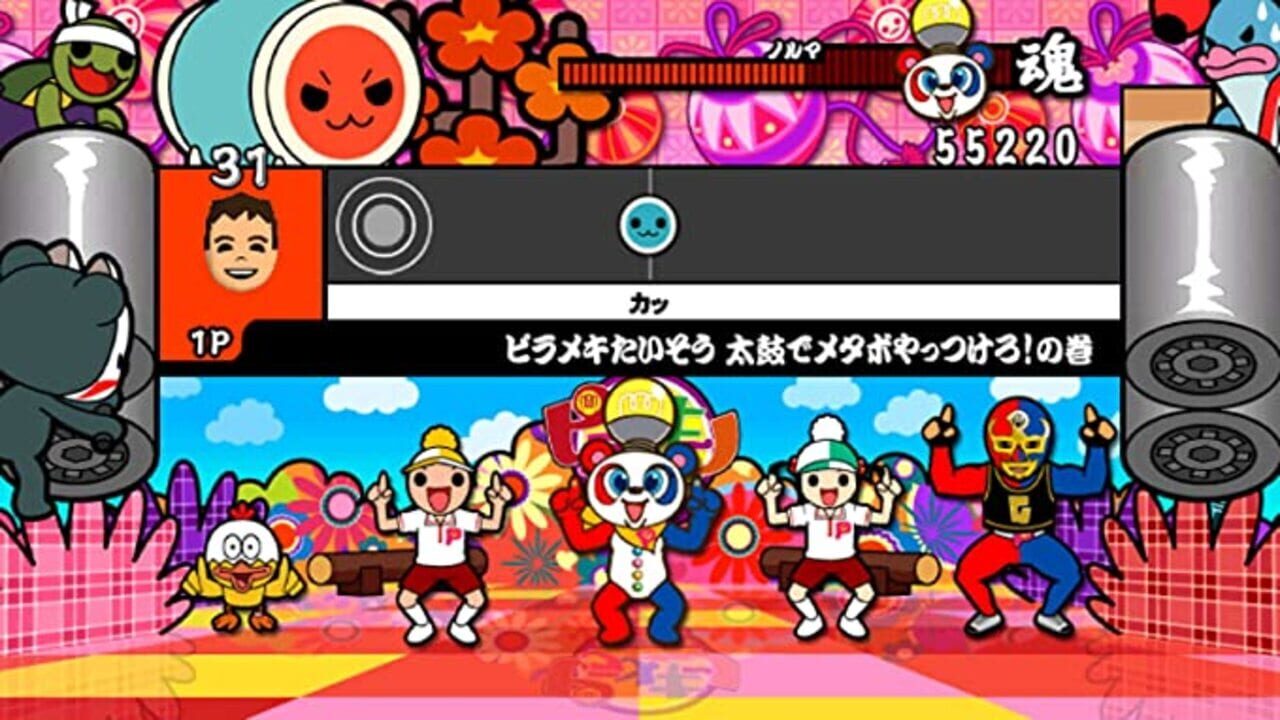 Taiko no Tatsujin Wii: Minna de Party Sandaime