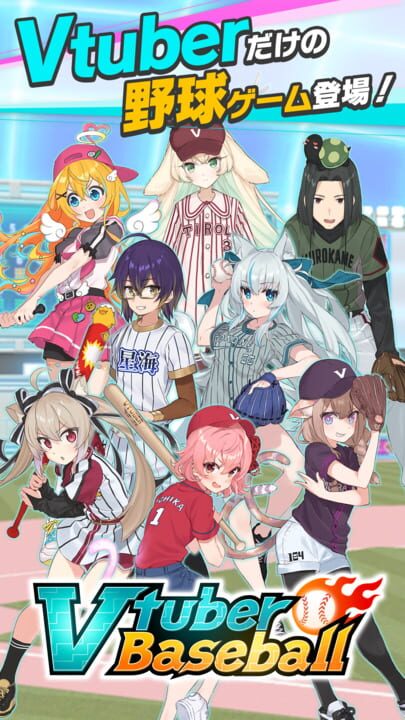 Vtuber Baseball