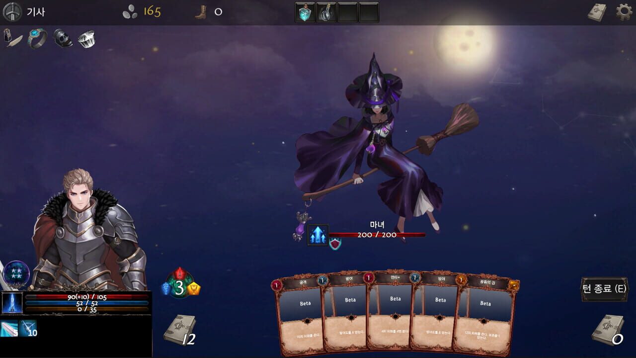 Into the Cthulhu Mythology