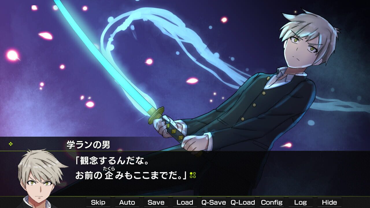 Gekko: Episode of Minato