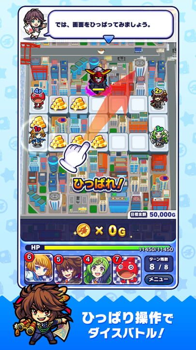 Monster Dream Company