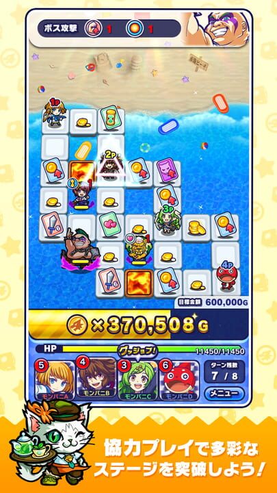 Monster Dream Company