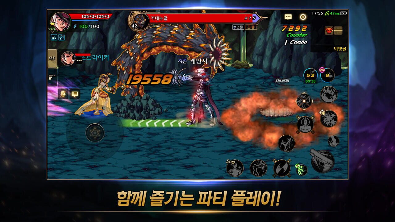 Dungeon & Fighter Mobile