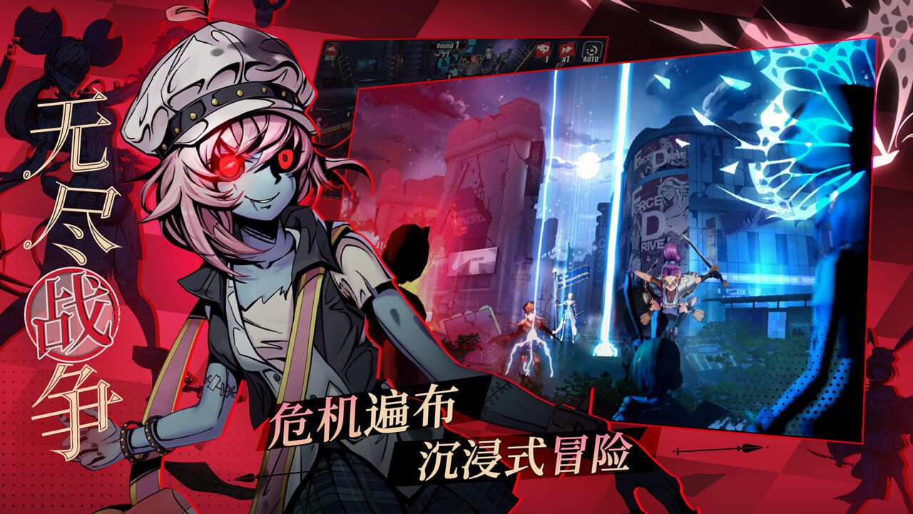 Harbingers: Infinity War