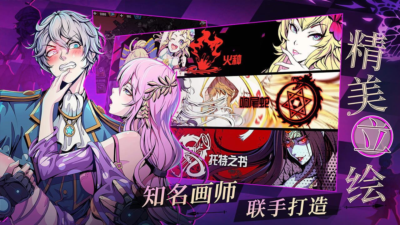 Harbingers: Infinity War