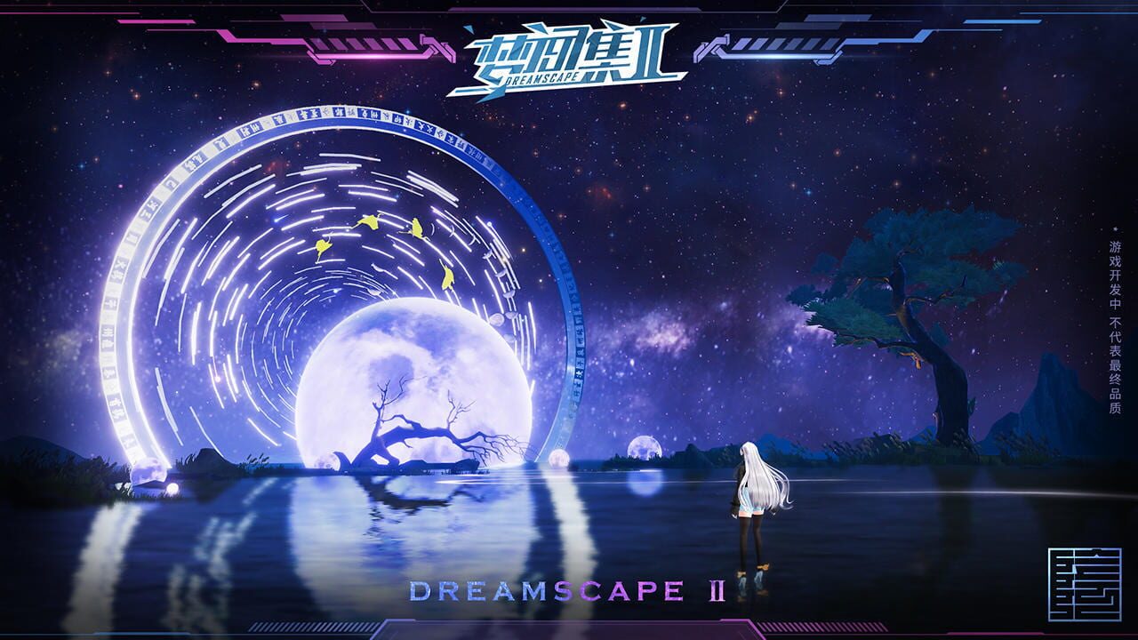 Dreamscape 2