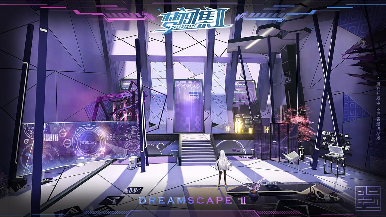 Dreamscape 2