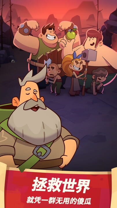 Almost a Hero