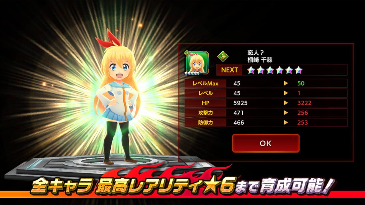 Weekly Jump Heroes Battle! My Collection 2