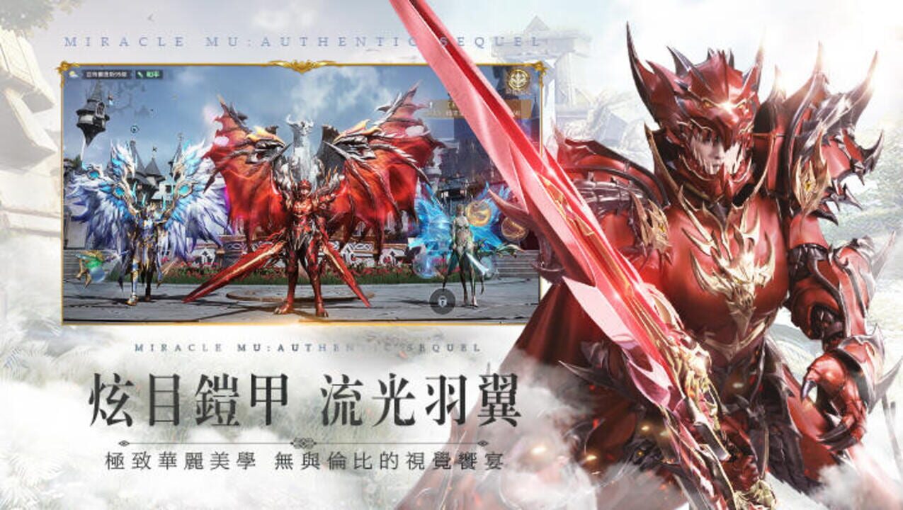 MU Origin 3