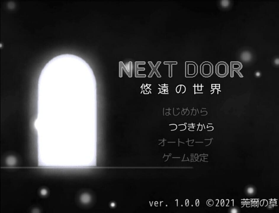 Next Door: An Eternal World