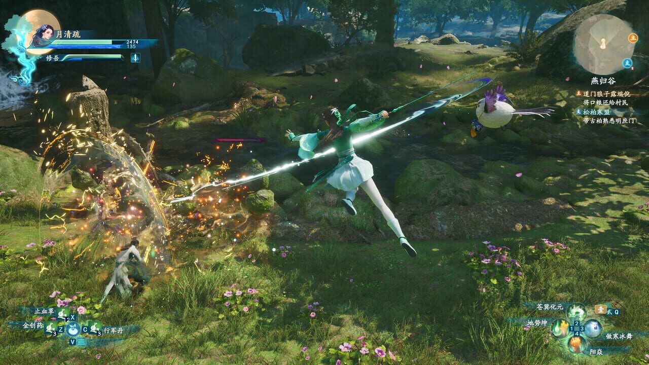The Legend of Sword and Fairy 7