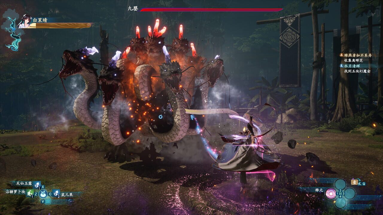 The Legend of Sword and Fairy 7