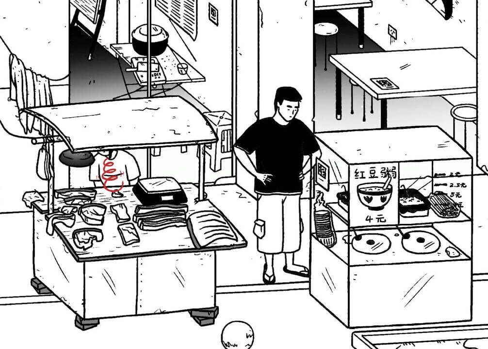 Small Life