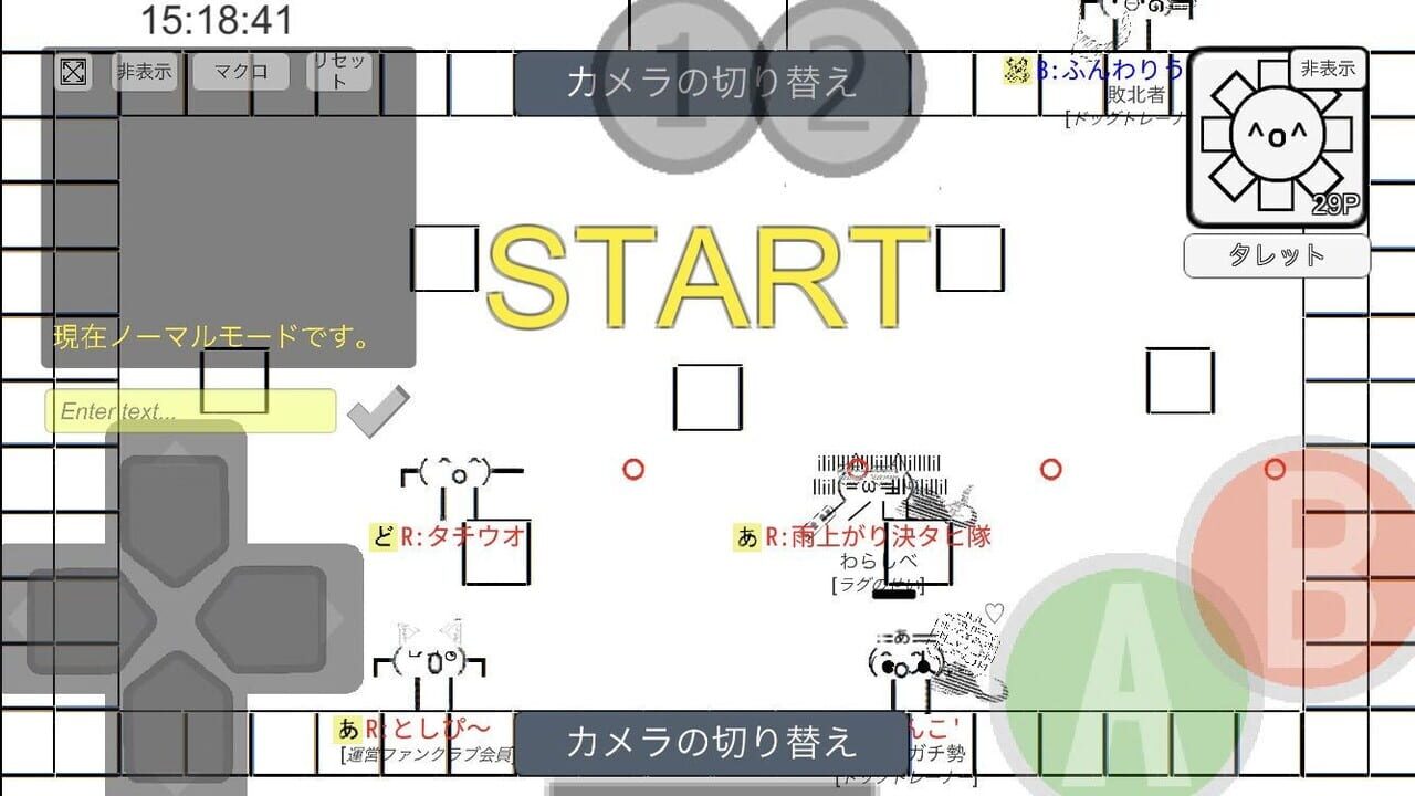 Owata’s Action Online
