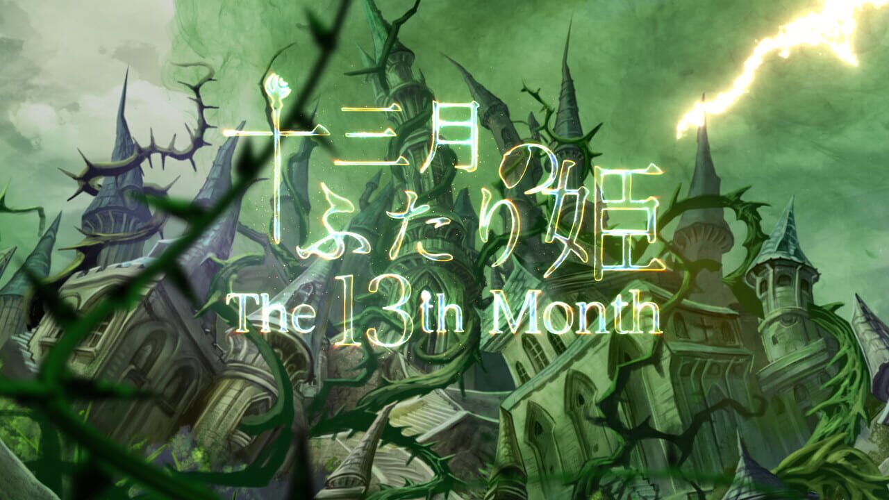 The 13th Month