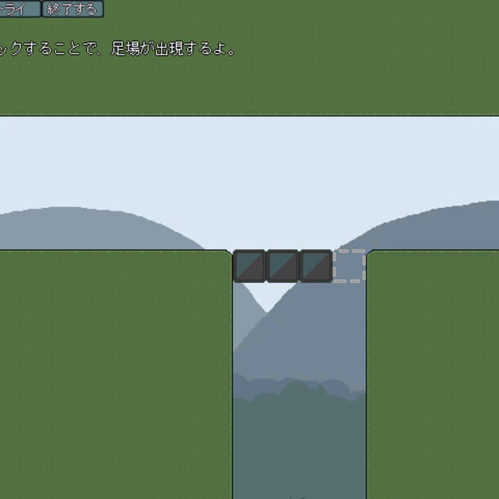 Caramel Pudding’s Big Adventure