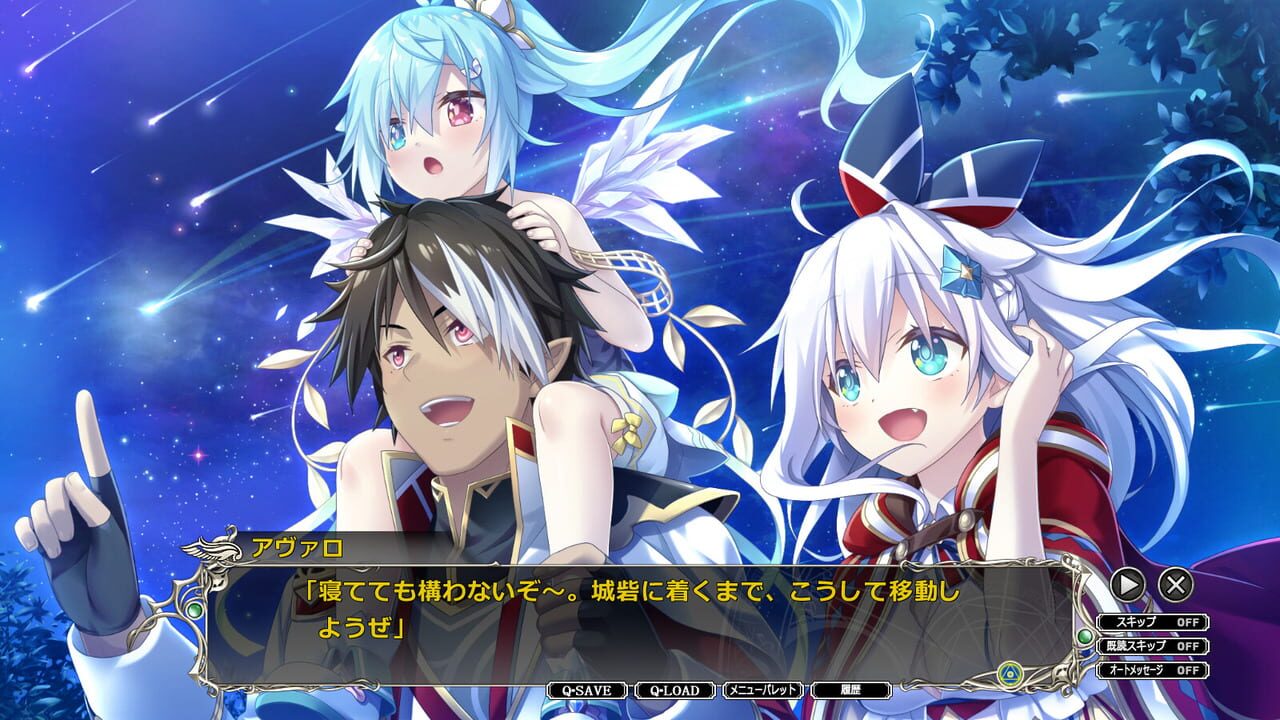 Amayui Labyrinth Meister