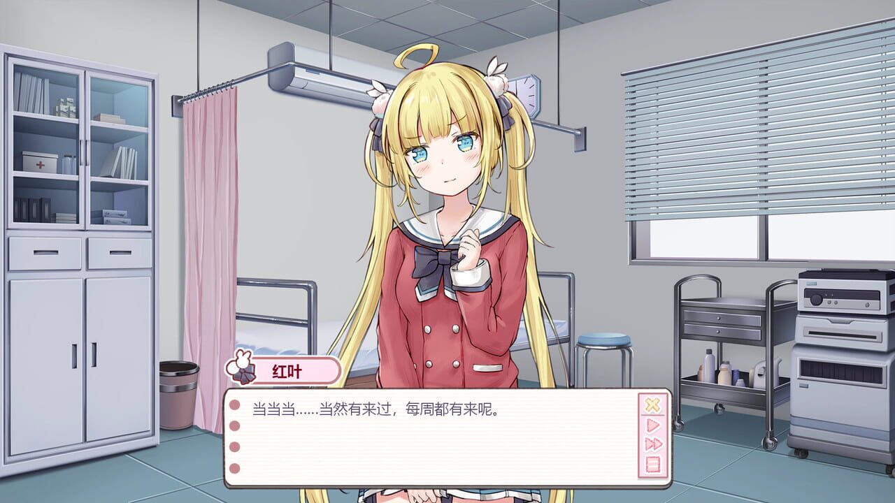 There’s no way that tsundere girl I met in the infirmary will be my girlfriend